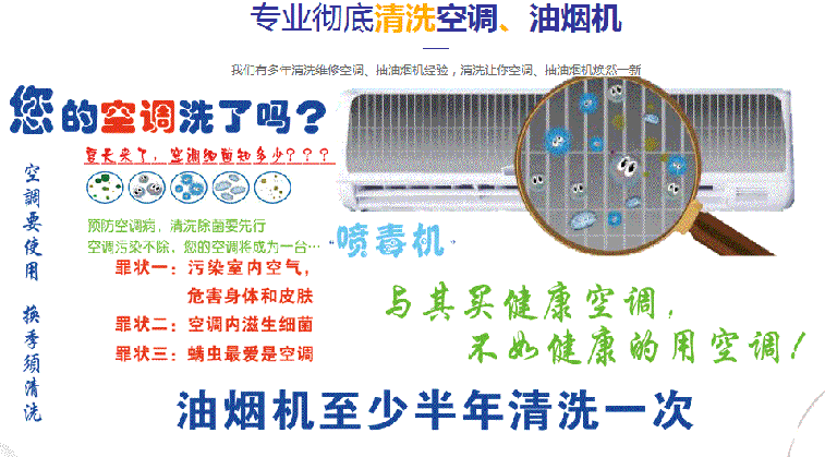 万宁空调维修售后服务中心电话在哪里找